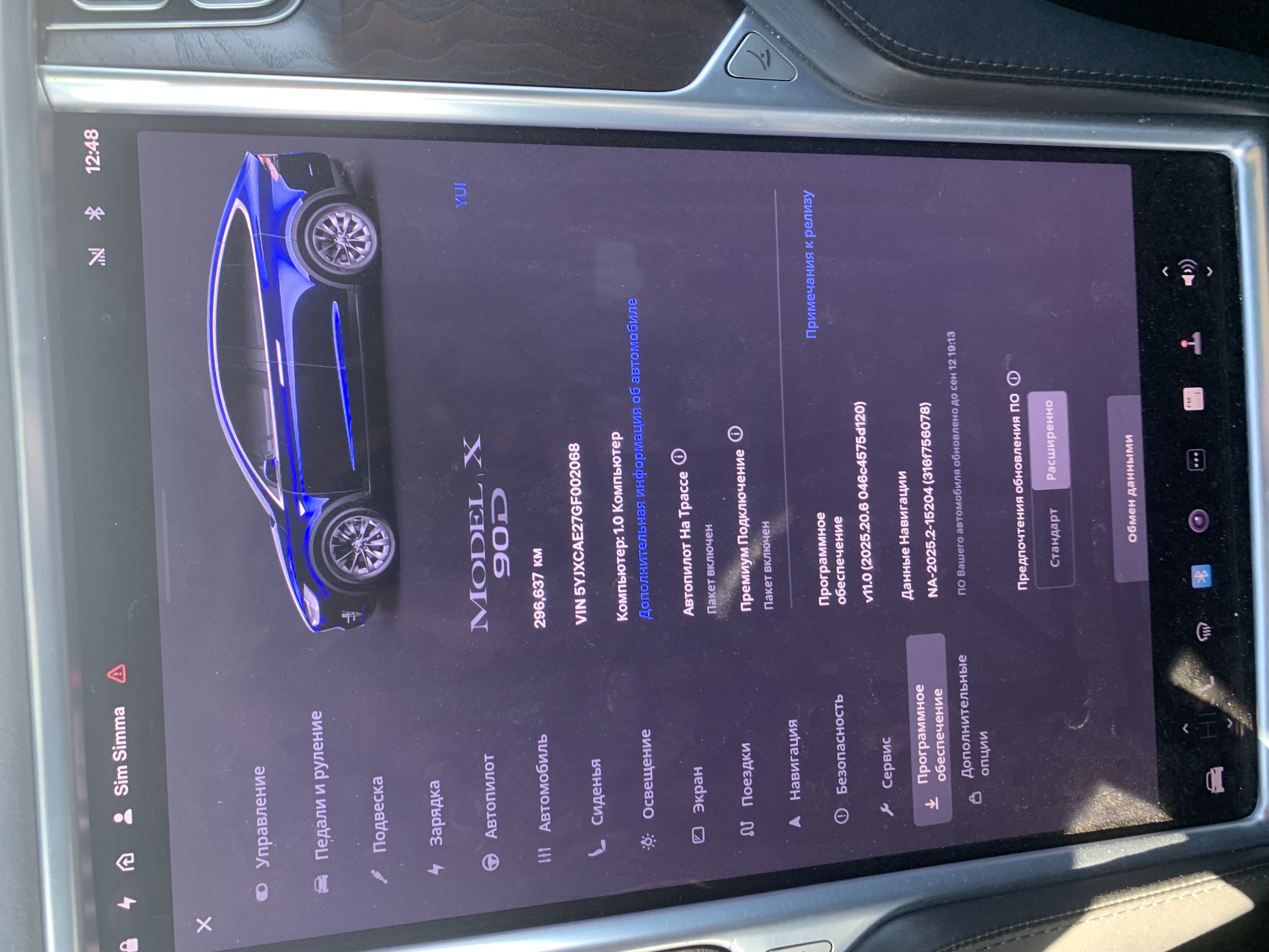 Model X 90D Premium 6