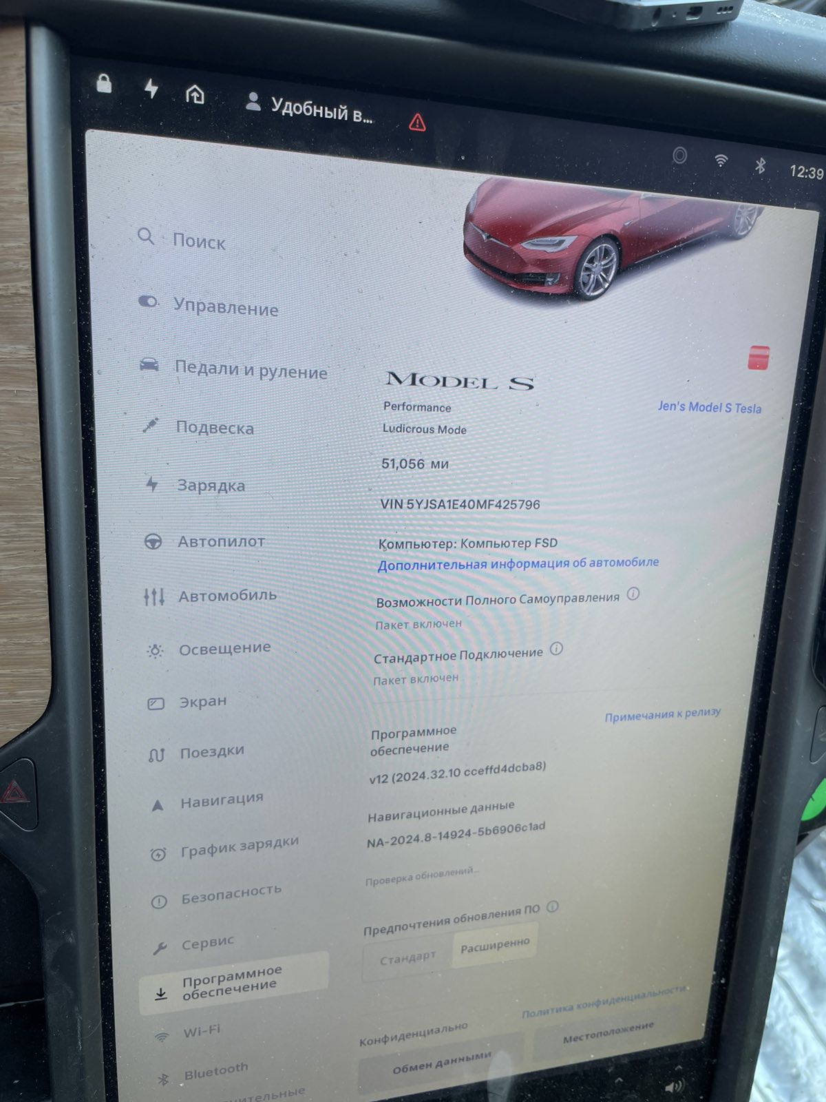 Великий Двигун Задній SPORT 3