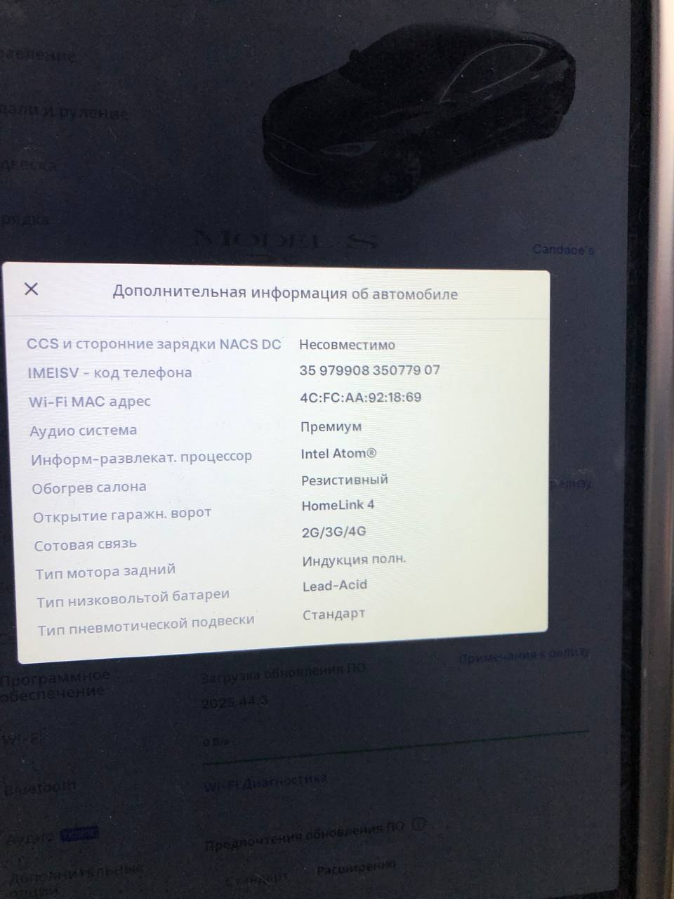 MCU комплект моніторів Intel Tesla S P85 з діючими сертифікатами 3